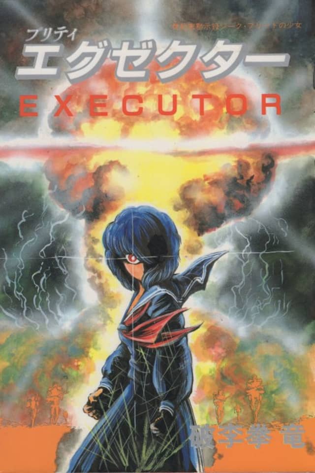 Pretty Executor