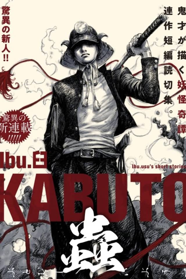 KABUTO Mushi