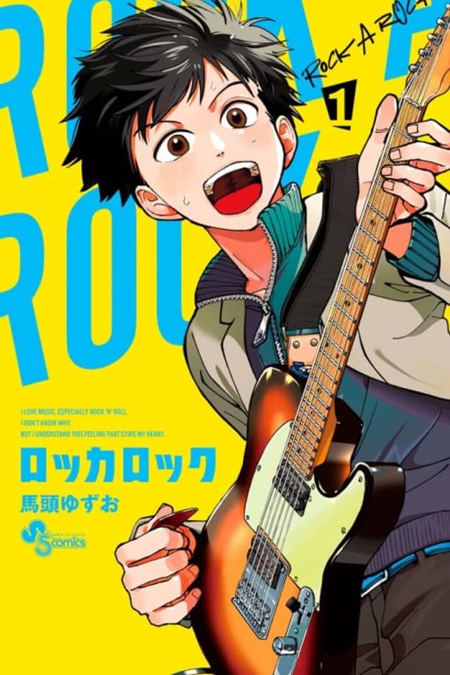 Rock A Rock