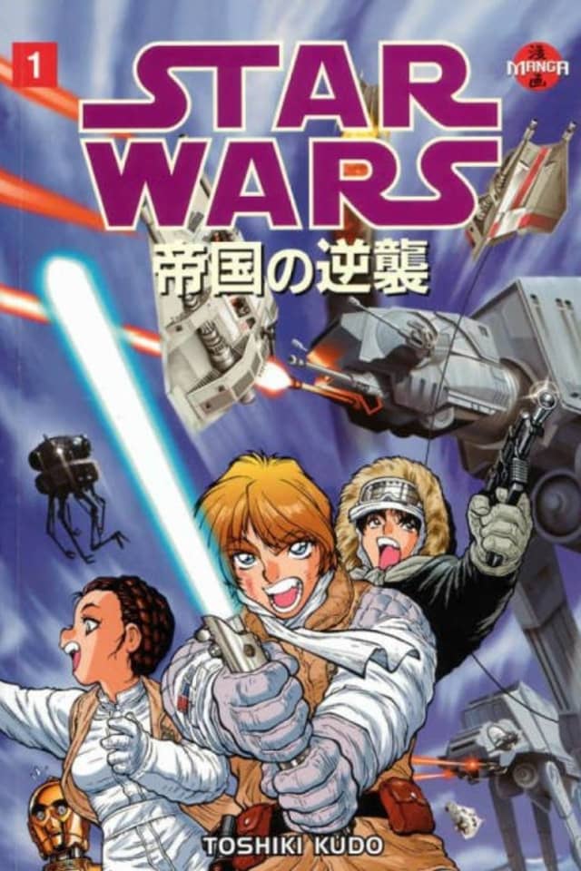 Star Wars: The Empire Strikes Back