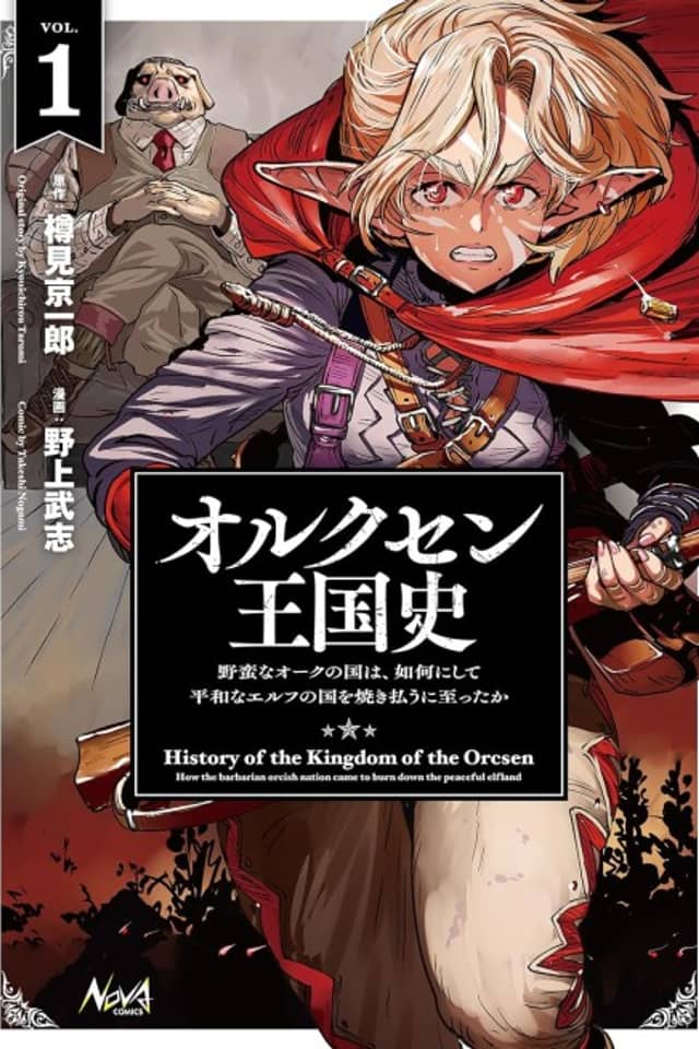 History of the Kingdom of the Orcsen: How the Barbarian Orcish Nation Came to Burn Down the Peaceful Elfland