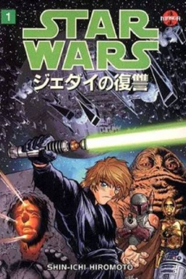 Star Wars: Return of the Jedi