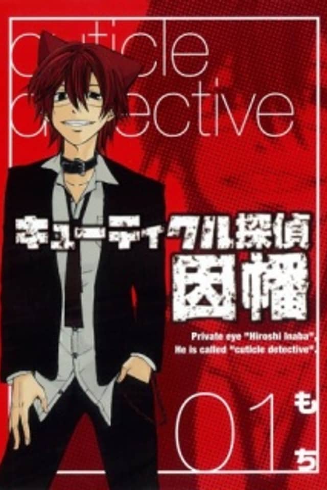 Cuticle Detective Inaba