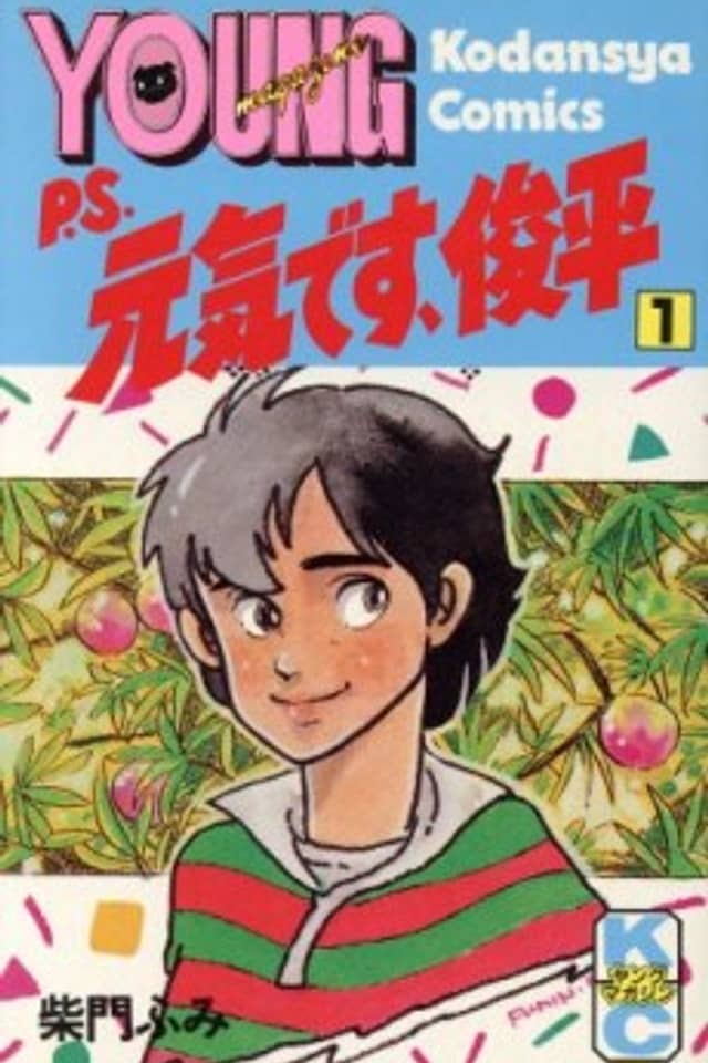 P.S. Genki desu, Shunpei