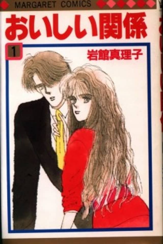 Oishii Kankei
