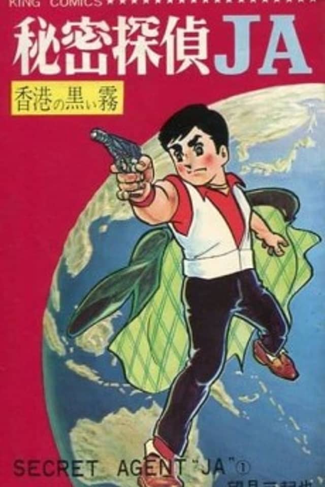 Himitsu Tantei JA