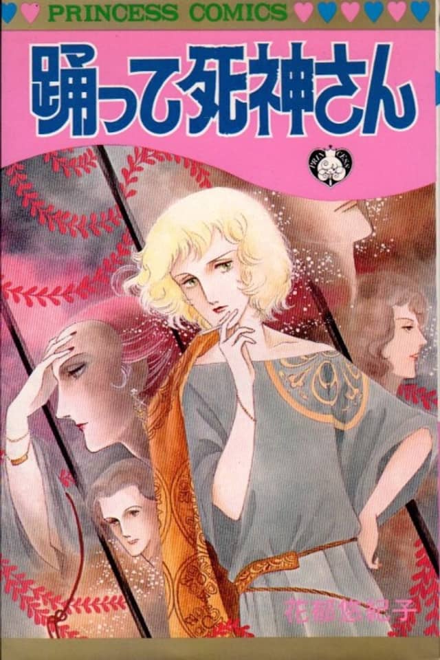 Odotte Shinigami-san