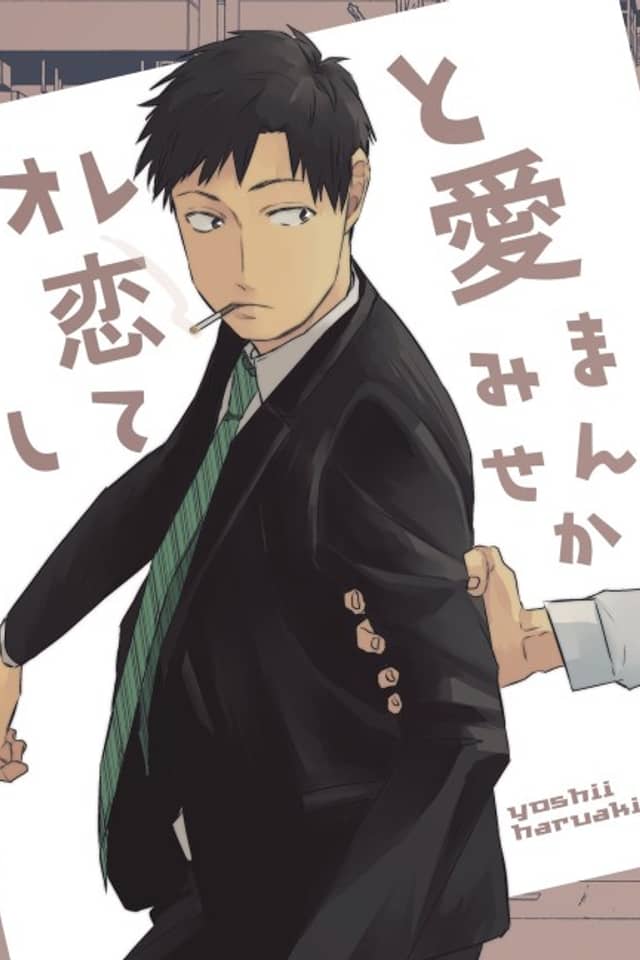 Ore to Renai Shite Mimasen ka