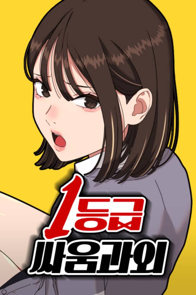 Top 1 Fighting Tutoring