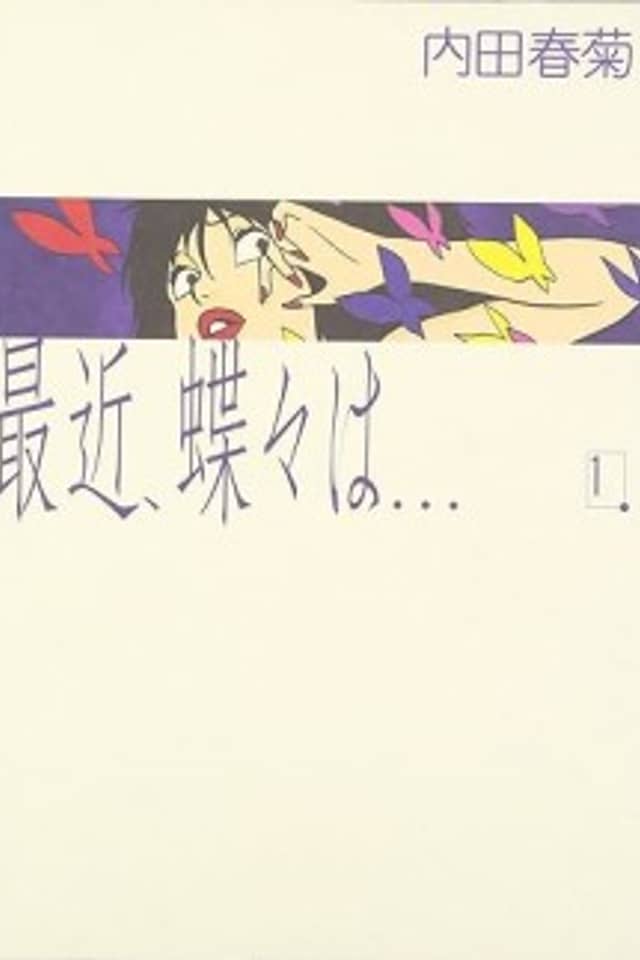 Saikin, Chouchou wa...