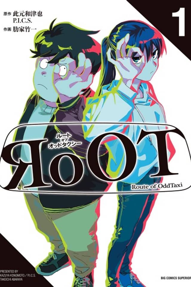 RoOT/Route of Odd Taxi