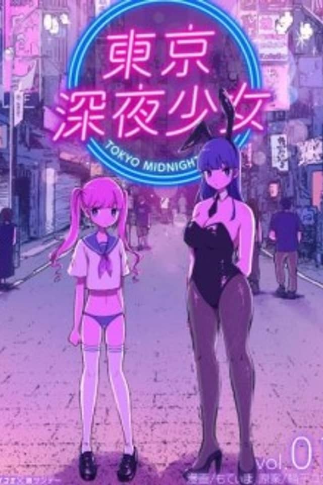 Tokyo Shinya Shojo