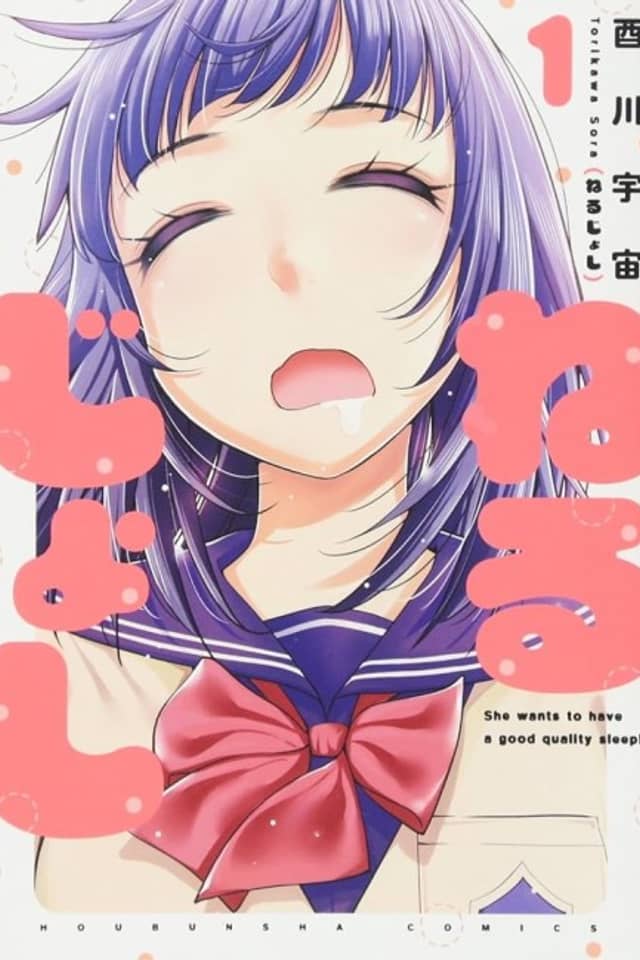 Neru Joshi
