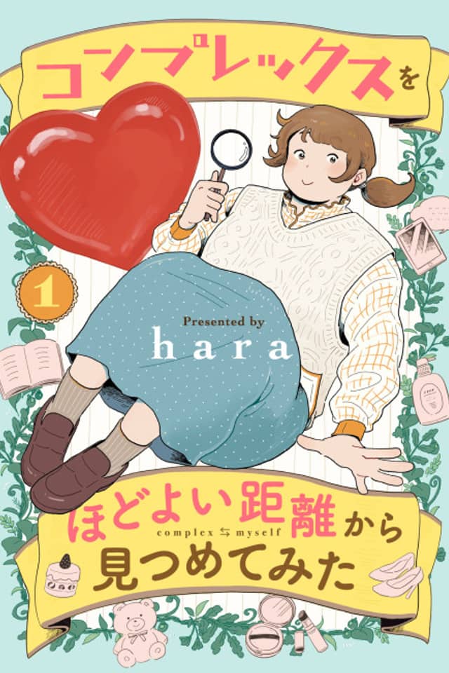 Complex wo Hodo Yoi Kyori kara Mitsumetemita
