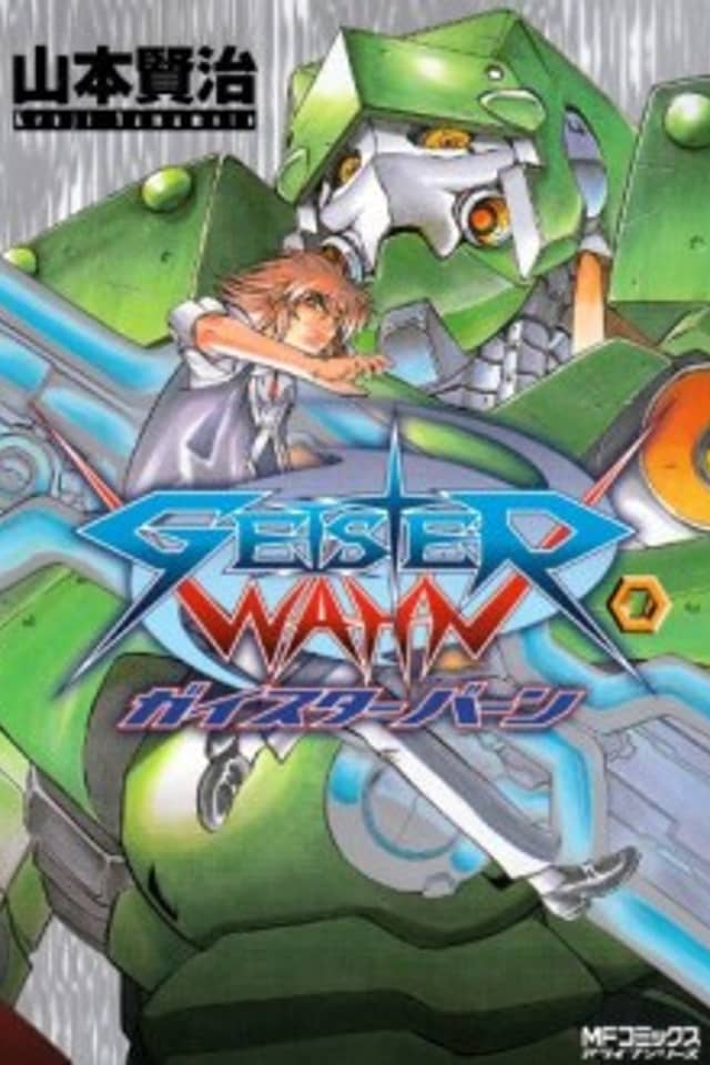 Geister Wahn