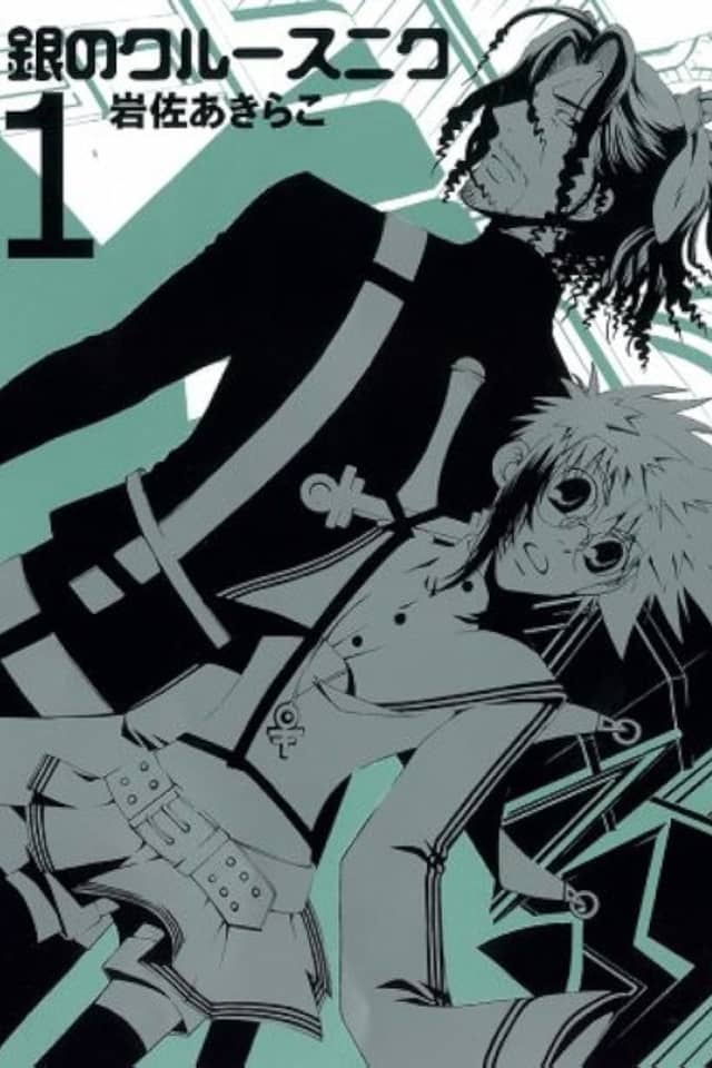 Gin no Kresnik