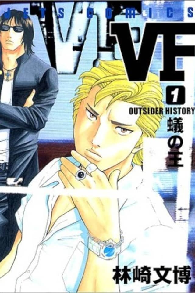 VF: Outsider History