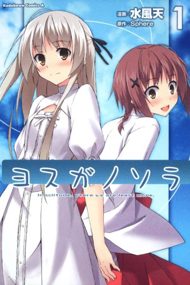 Yosuga no Sora - In Solitude, Where We Are Least Alone.