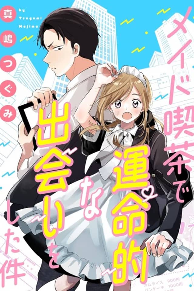 Maid Kissa de Unmeiteki na Deai wo Shita Ken