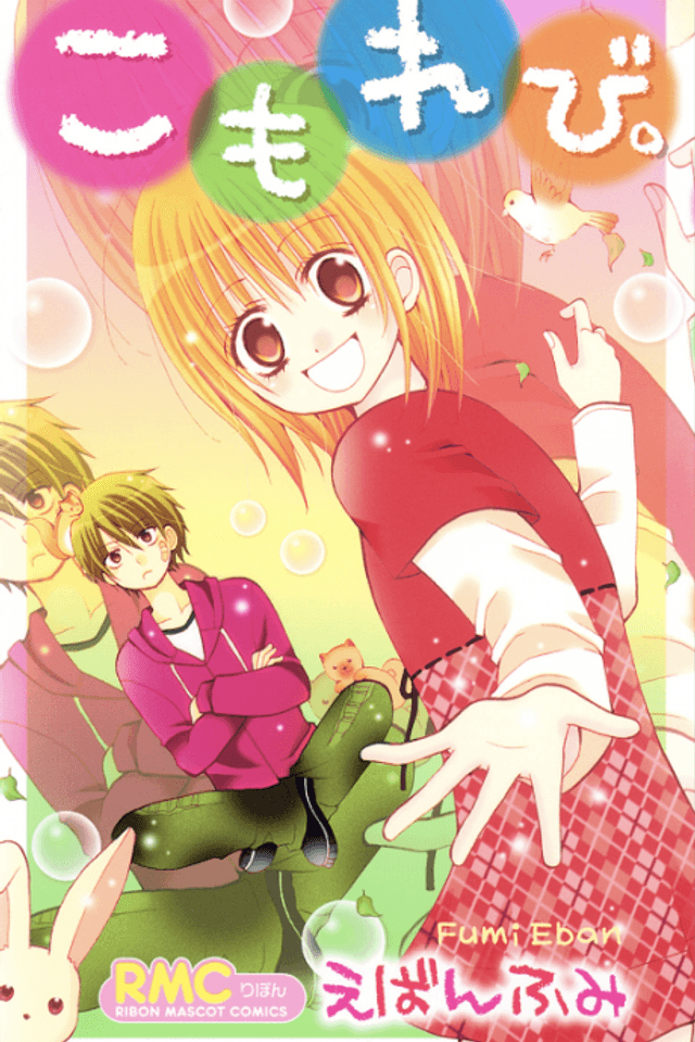 Komorebi