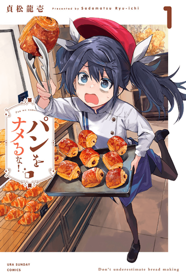 Don't Underestimate Bread!