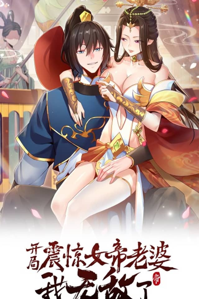 I Am Invincible: Start From Awing My Empress Wife
