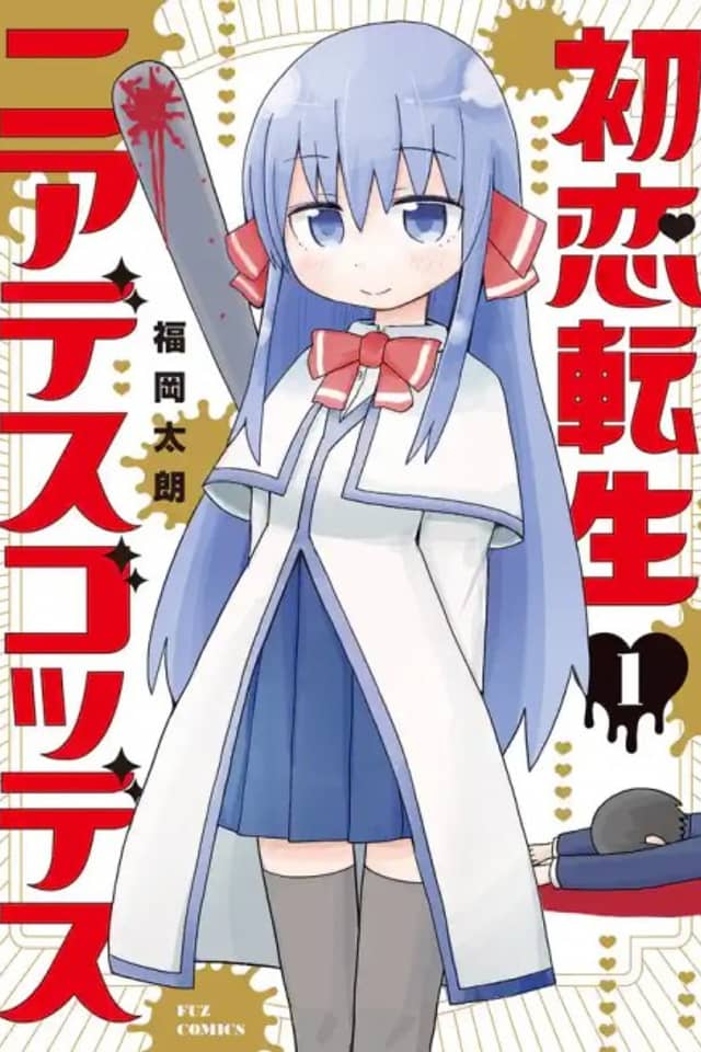 Hatsukoi Tensei Near Death Goddess
