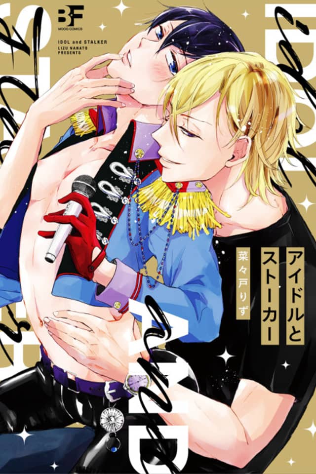 Getting Closer To Subaru Isshiki