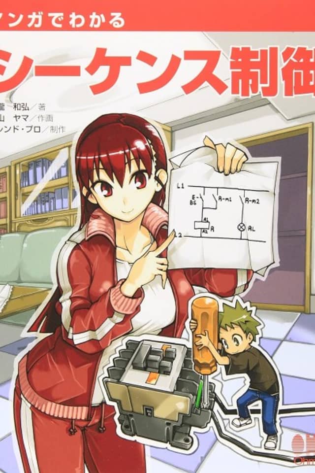Manga de Wakaru Shiikensu Seigyo