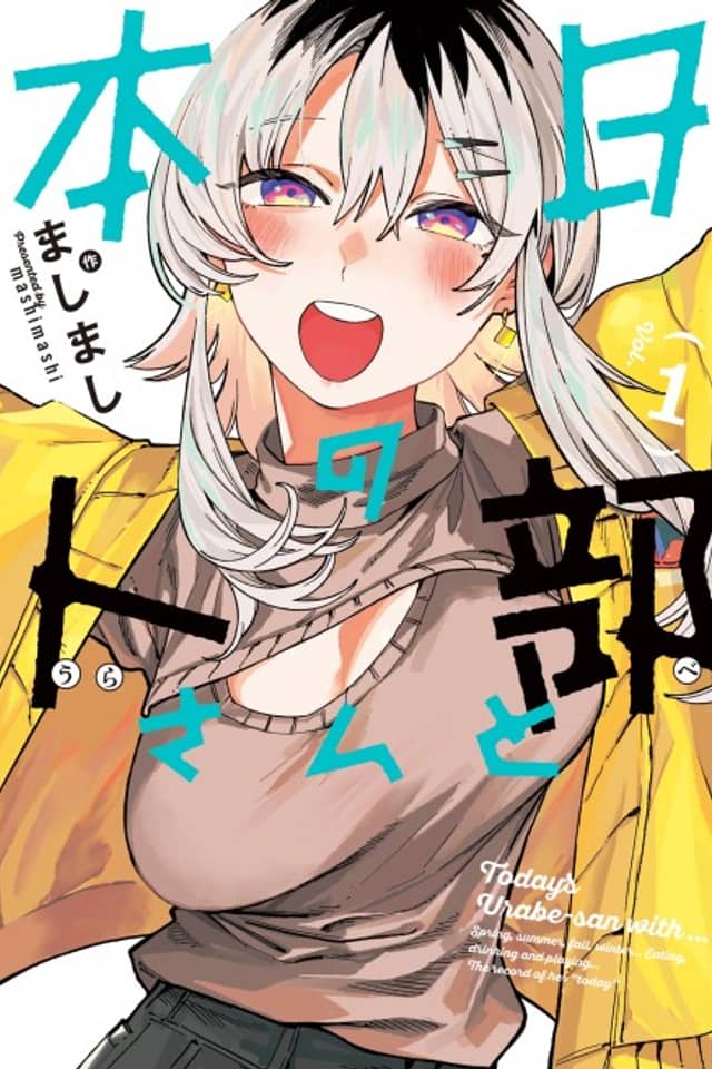 Today's Urabe-san with…