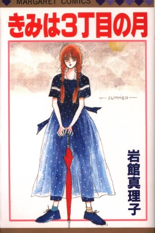 Kimi wa Sanchoume no Tsuki