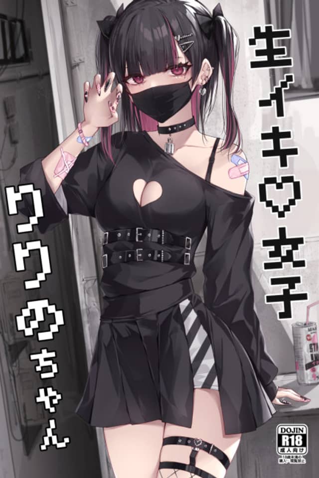 Namaiki Joshi Ririno-chan