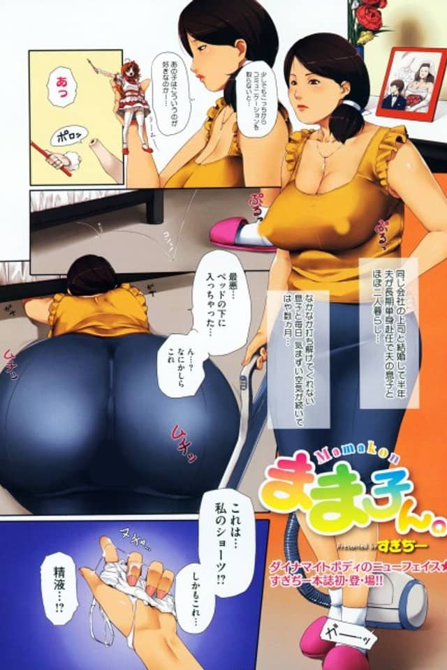 Mamakon