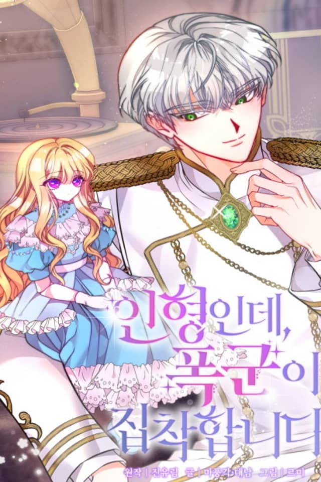 I'm a Doll, but the Tyrant Is Obsessed With Me