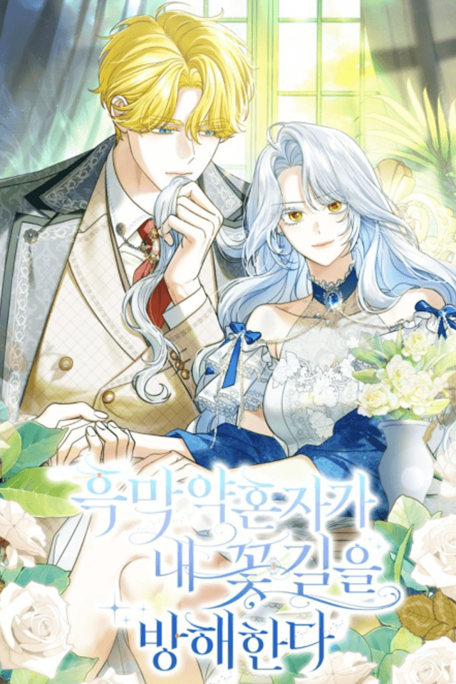 Villain Fiancé is in My Way of Happiness