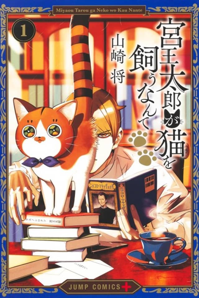 Taro Miyao Becomes A Cat Parent?!