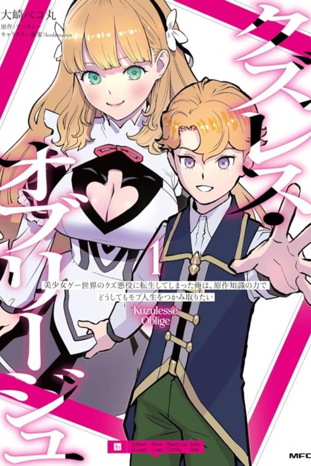 Scumless Oblige: Reborn as the Scummy Villain in an 18+ Adult Game, and I Absolutely Want to Seize the Mob Life Using My Knowledge of the Original Story