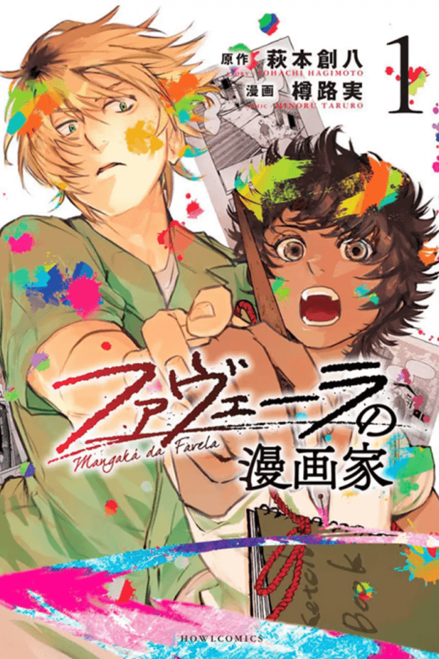 Favela Mangaka