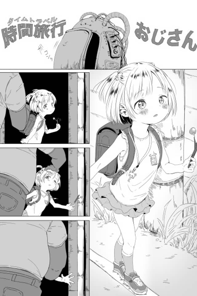 Time Travel Oji-san ni Ki wo Tsukero