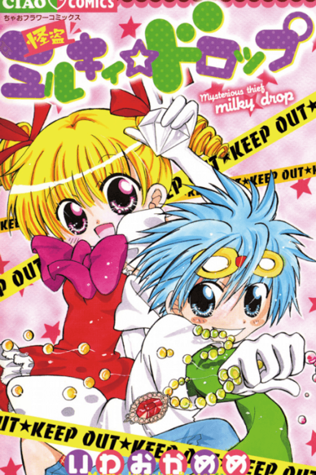 Mysterious Thief Milky Drop
