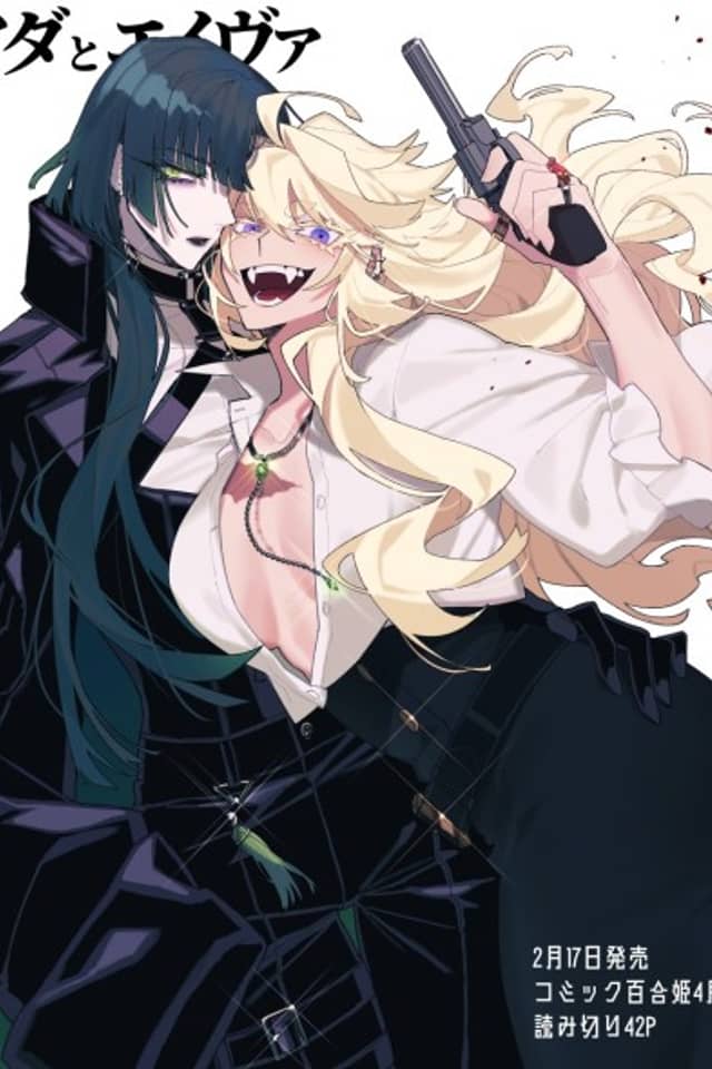 Ada and Eyva