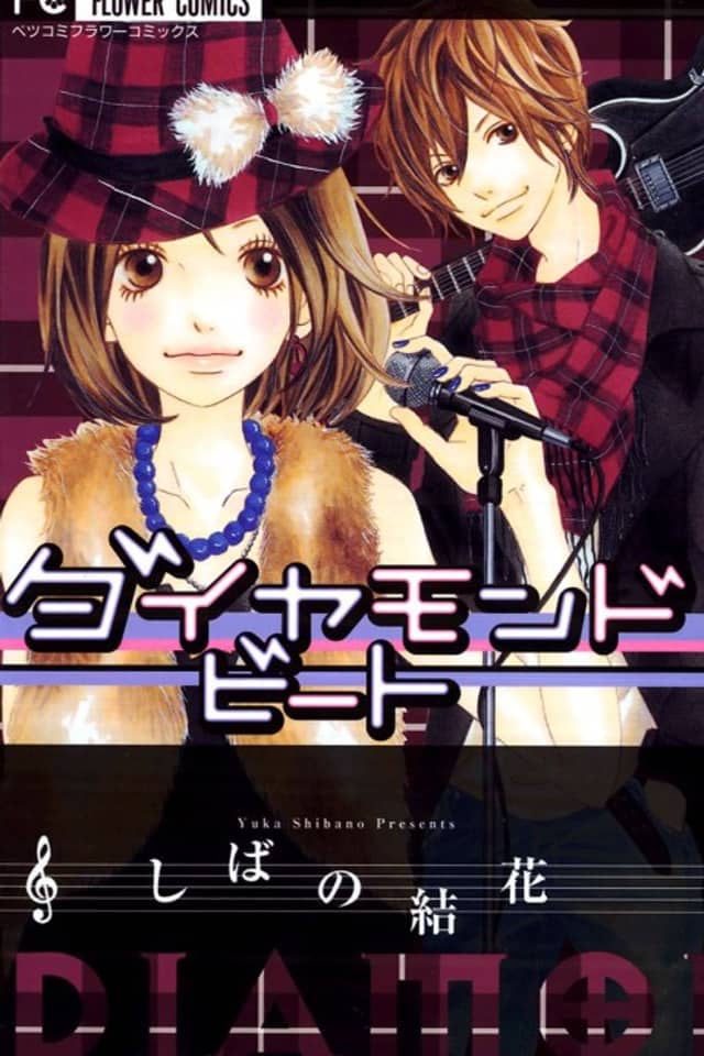 Diamond Beat