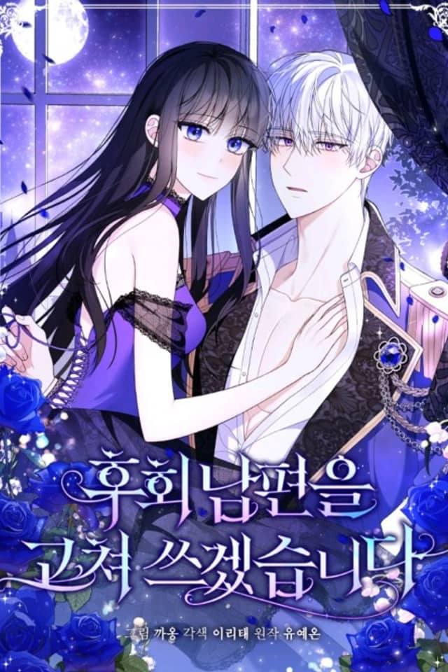 Reforming My Regretful Husband