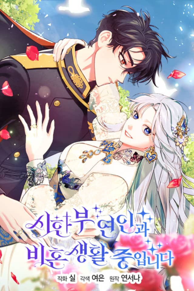 Living Unmarried With My Time Bound Lover