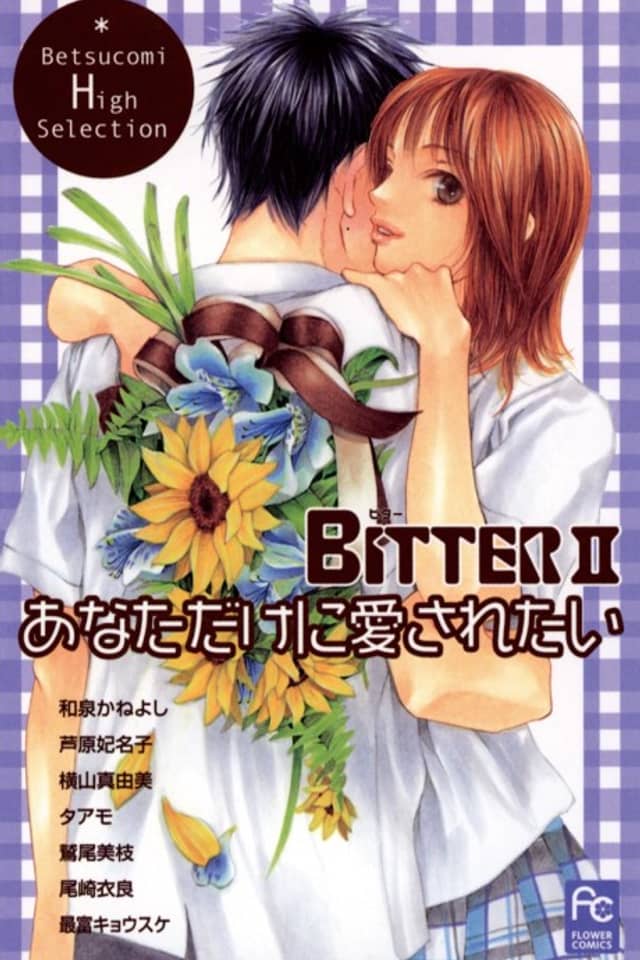 BITTER II: Anata Dake ni Aisaretai
