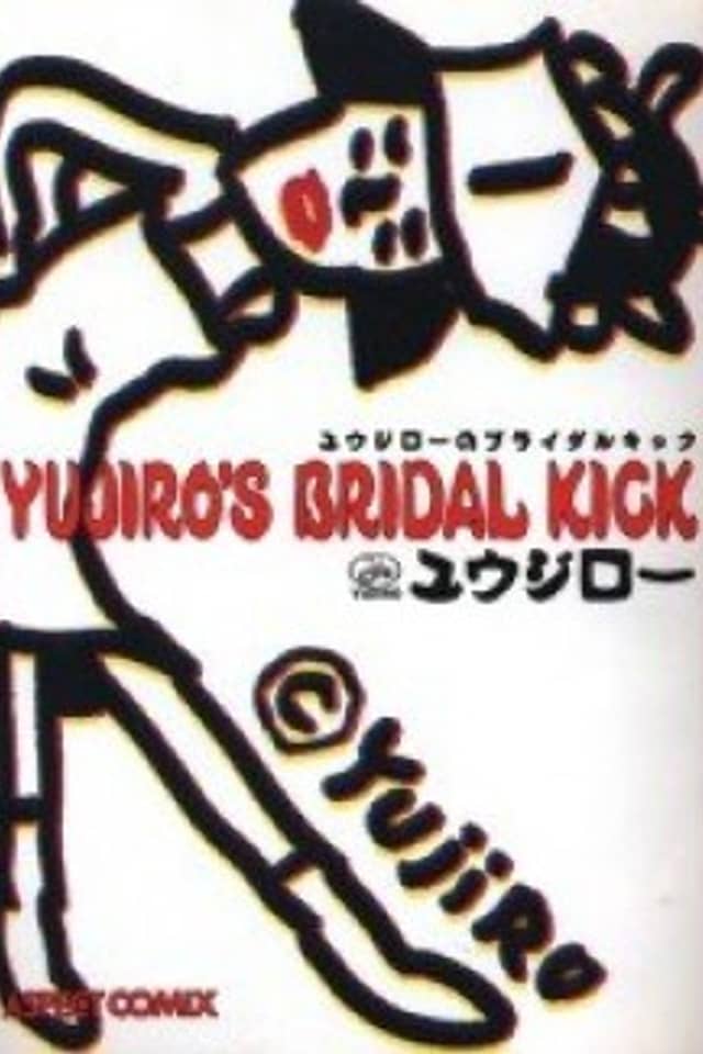 Yuujirou no Bridal Kick