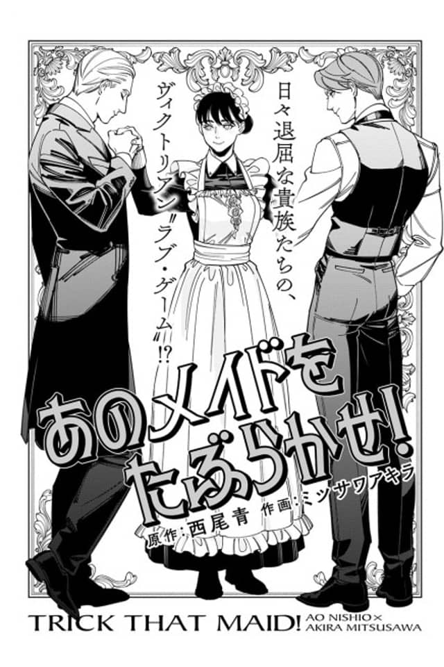 Trick that Maid!