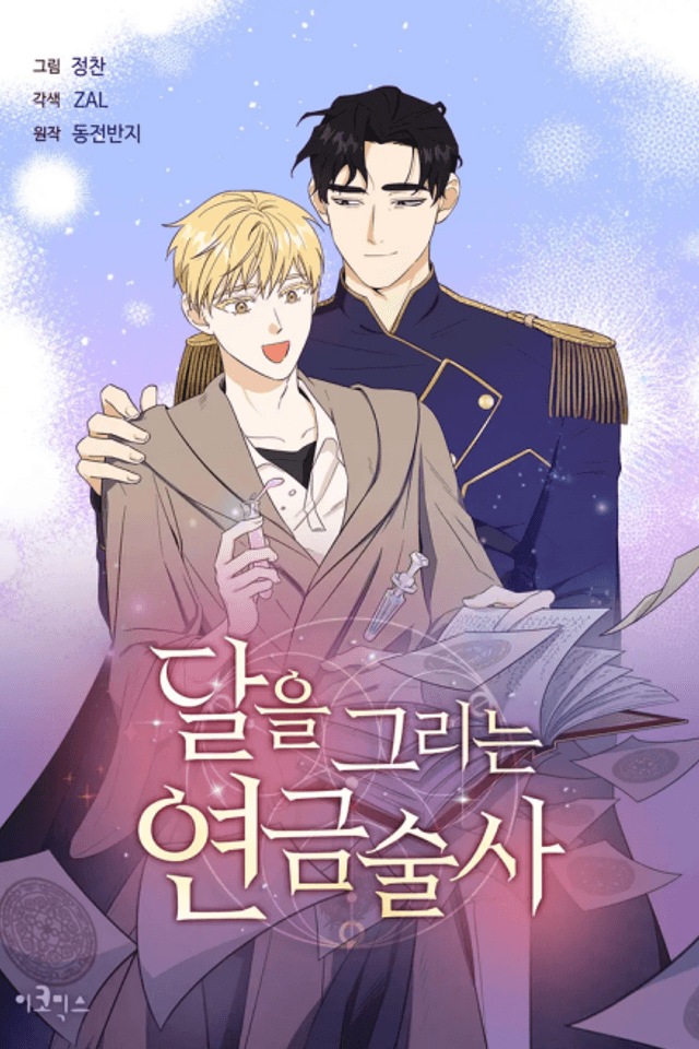 Full Moon Alchemist