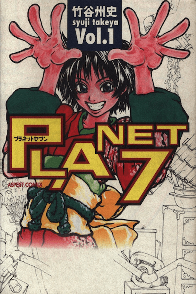 PLANET7