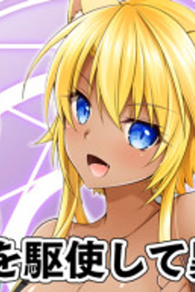 Skill: Learning de Mezasu Sekai Saikyou! Yuusha Party wo Tsuihou Sareta Kedo, Toku ni Kurou wa Shiteimasen!